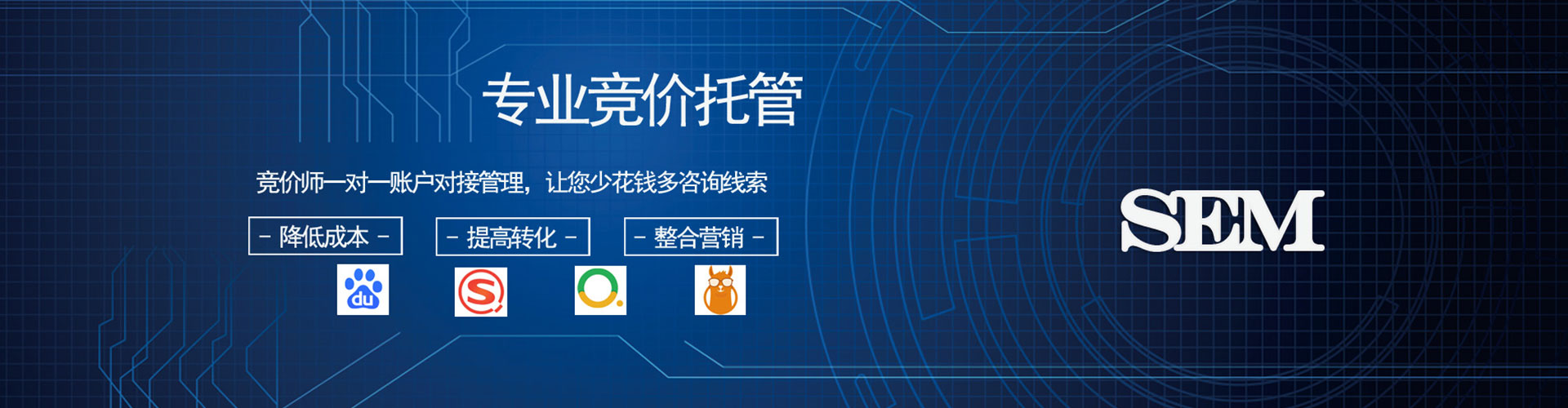 静乐百度优化推广